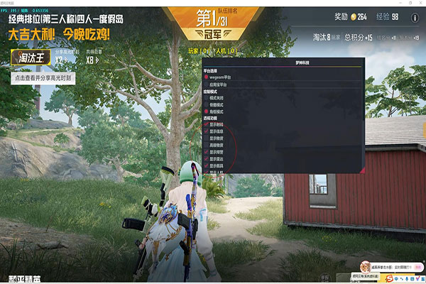 CF手游不打击外挂透视自瞄效果